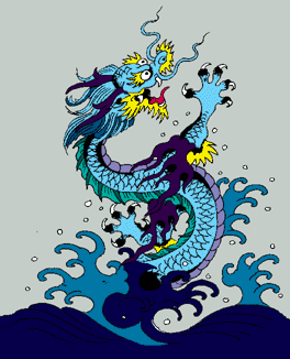 Речной дракон